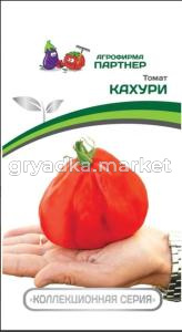 Томат Кахури F1 0.05г Индет Ср (Партнер)