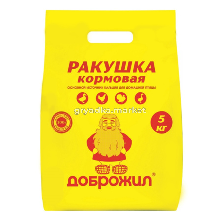 Ракушка ДОБРОЖИЛ 5 кг-4