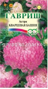 Астра Башня Кварцевая 0,3г Гавриш