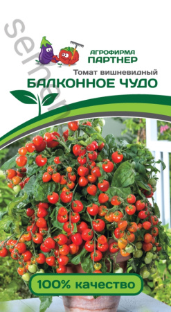 Томат Балконное чудо красный 0,05г Дет Ранн (Партнер)