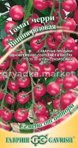 Томат Вишня розовая 0,1г.автор.Гавриш