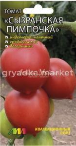 Томат Сызранская пимпочка