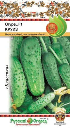 Огурец Круиз F1 10шт Пч Ср (НК) Огурец Круиз F1 10шт Пч Ср (НК)