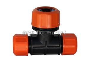 Тройник Т-образный с цанговым зажимом 1-2