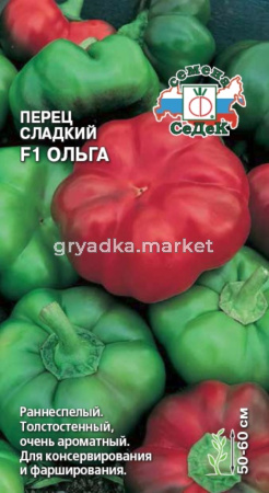 Перец Ольга F1 0,2г (сл.) (Седек)