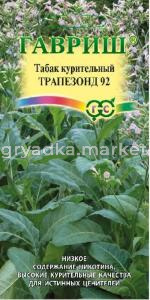 Табак курительный Трапезонд 92 0,01г Гавриш