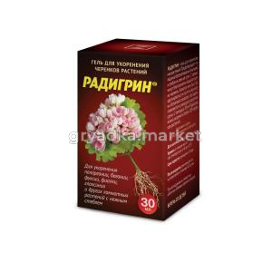для укоренения 30мл Цион Радигрин гель для черенков комнатных растений с нежным стеблем 2/12 ЦР
