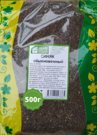 Синяк 0,5 кг-20шт