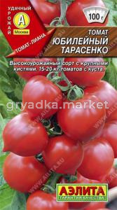 Томат Юбилейный Тарасенко 20шт (Аэлита)