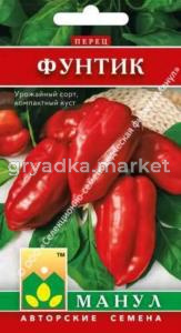 Перец Фунтик (5-7мм) 15шт Ранн (Манул)