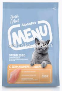  ALPHAPET MENU 350 гр сухой корм для взрослых стерилизованных кошек и котов с домашней птицей 1х6