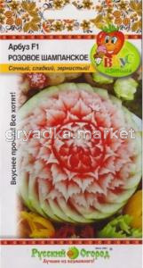 Арбуз Розовое Шампанское F15шт.ран.и вкусный!-Вкуснятина 