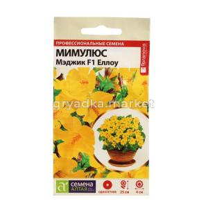 Мимулюс Мэджик Еллоу 10шт (Сем Алт)