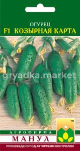 Огурец Козырная карта F1 Манул