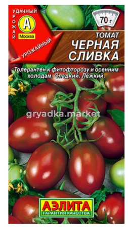 Томат Черная сливка (Аэлита)