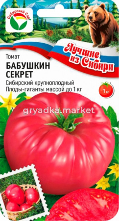 Томат Бабушкин секрет 20шт Индет Ср (Сиб сад) серия ЛС