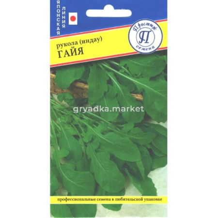 Индау (двурядник, руккола) Гайя 0,5г (Престиж)