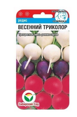Редис Весенний триколор 3г Ранн (Сиб сад)