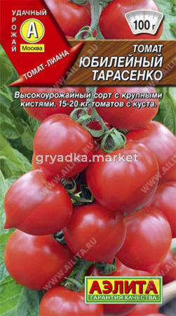 Томат Юбилейный Тарасенко 20шт (Аэлита)