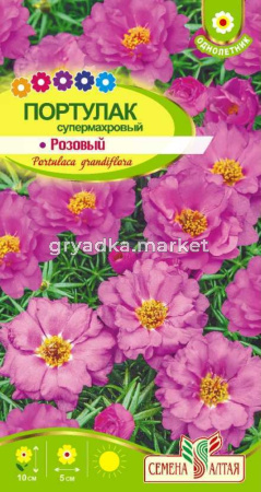 Портулак Супермахровый Розовый-Сем Алт-цп 0,1 гр.