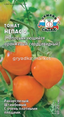 Томат Непасынкующийся Оранжевый сердцевидн 0,1г.(Седек)