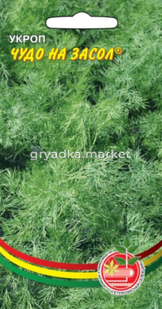 Укроп Чудо на засол 2г Ср (УД)