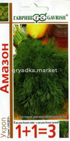 Укроп Амазон сер.1+1-4,0г. Гавриш
