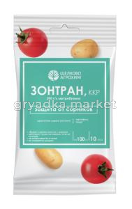 Гербицид от сорняков на томатах и картофеле 10мл Зонтран. ККР ЩХ