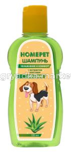 HOMEPET УВЛАЖНЕНИЕ И КОМФОРТ 220 мл шампунь для собак с экстрактом алоэ вера 1х14