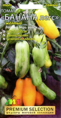 Томат Банана легс желтый