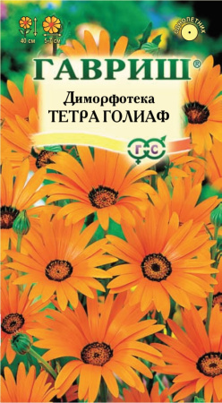 Диморфотека Тетра Голиаф 0,2г Гавриш