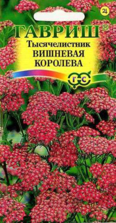 Тысячелистник Вишневая королева 0,1г Гавриш Тысячелистник Вишневая королева 0,1г Гавриш
