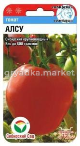 Томат Алсу 20шт(Сиб сад) среднеранний 80см