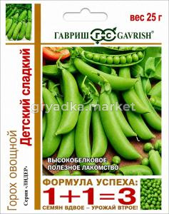 Горох Детский сладкий сахарный 25г Ср (Гавриш) 1+1
