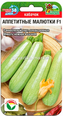 Цинния Мастер алая Аэлита