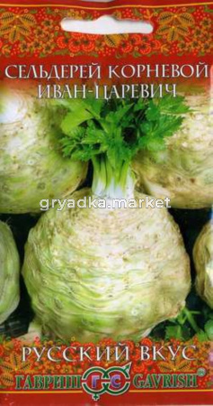 Сельдерей Иван-Царевич корневой 0,3г Русский вкус!