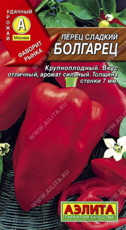 Перец Болгарец 0,2г. ср-спел (Аэлита)