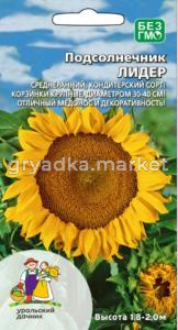 Подсолнечник Лидер 5г Ср (УД)