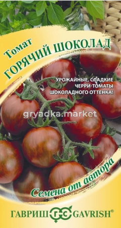 Томат Горячий шоколад Н22 0,05г Индет Ранн (Гавриш) автор