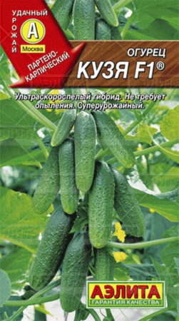 Огурец Кузя F1 10шт.Аэлита
