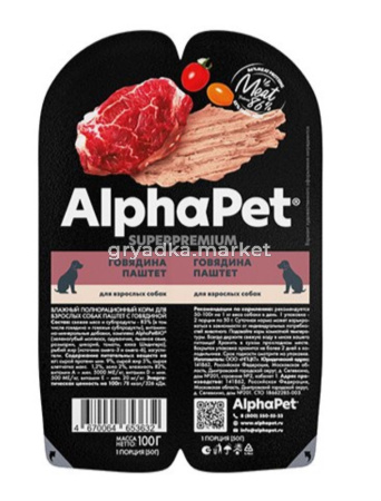 Корм д/собак конс 100г говядиной ALPHAPET 
