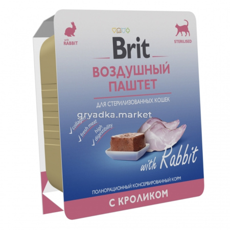BRIT PREMIUM, Воздушный паштет для стерилизованных кошек, Кролик, 100г, 5060887