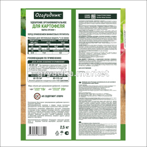 Frame 63447КТ БУБи 01