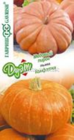 Тыква Медовый пирог 1,0 г+Конфетка 1,0 г серия Дуэт Н21