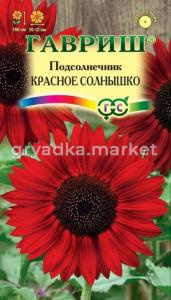 Подсолнечник декор Красное солнышко 0,5г Гавриш
