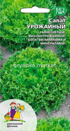 Салат Урожайный листовой (УД)