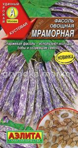 Фасоль Мраморная овощная 0,1г (Аэлита)