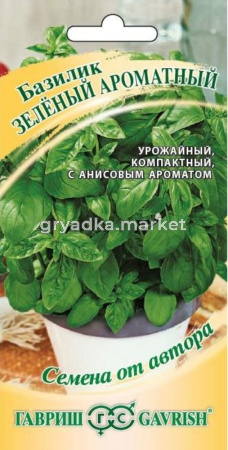 Базилик Зеленый ароматный 0,3г.Гавриш