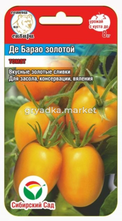 Томат Де барао золотой 20шт (Сиб Сад)