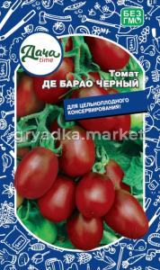Томат Де Барао Черный 20шт Индет Позд (Дачаtime)